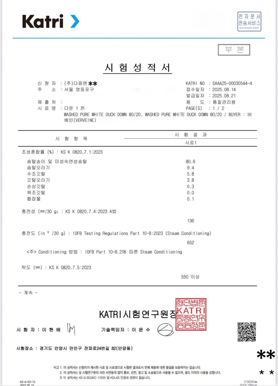 블룸 덕다운 패딩 조끼 상세 이미지 11