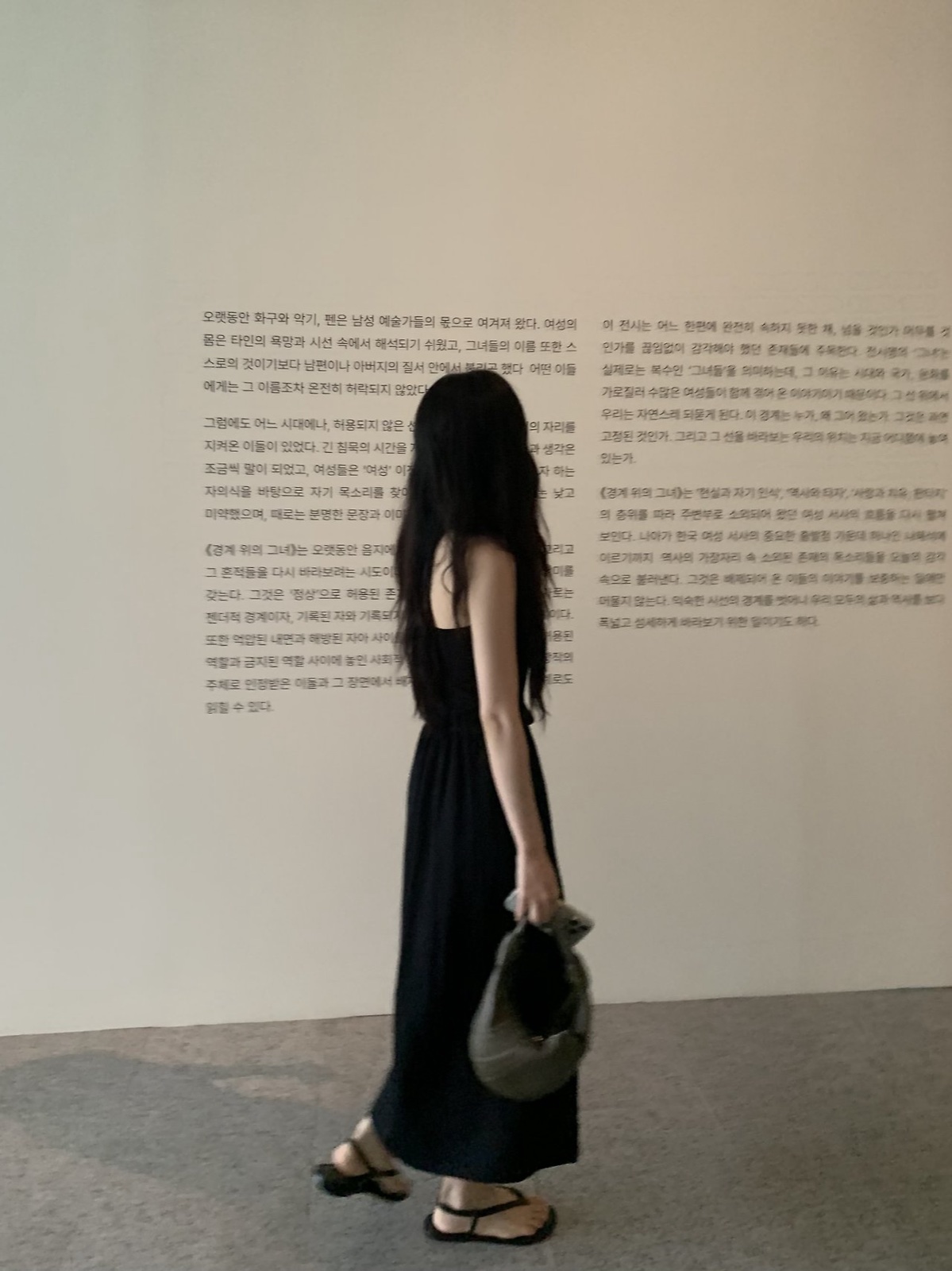 오데트 랩 밴딩 스커트 상세 이미지 6
